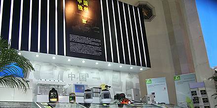 工業(yè)產(chǎn)品設(shè)計(jì)公司